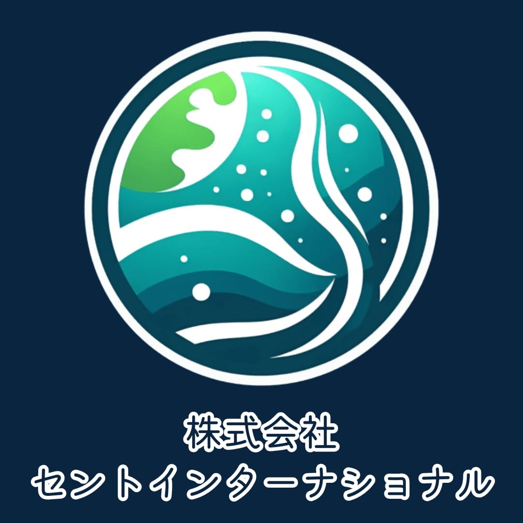 特定商取引法に基づく表記 | 株式会社セントインターナショナル
